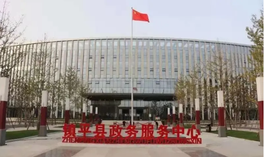 集團(tuán)助力河南省南陽(yáng)市鎮(zhèn)平縣委托招商引資，發(fā)揮資源優(yōu)勢(shì)，共建大美鎮(zhèn)平！
