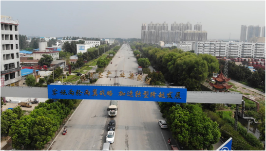 集團(tuán)助力河南省南陽(yáng)市鎮(zhèn)平縣委托招商引資，發(fā)揮資源優(yōu)勢(shì)，共建大美鎮(zhèn)平！