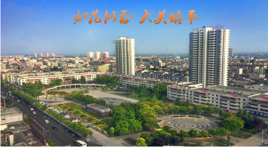 集團(tuán)助力河南省南陽(yáng)市鎮(zhèn)平縣委托招商引資，發(fā)揮資源優(yōu)勢(shì)，共建大美鎮(zhèn)平！