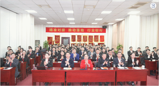 超額完成，為沖刺全年目標開好頭！集團舉行三月份暨一季度招商引資工作總結表彰會