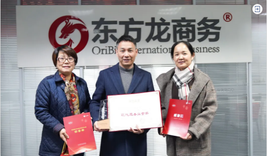 喜訊！東方龍商務集團榮獲上海嘉定地方政府“現(xiàn)代服務業(yè)金獎”！