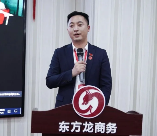 以“四輪驅(qū)動(dòng)”為核心，保持健康發(fā)展態(tài)勢！東方龍商務(wù)集團(tuán)4月份月度總結(jié)會(huì)圓滿舉行