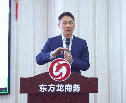 以“四輪驅(qū)動(dòng)”為核心，保持健康發(fā)展態(tài)勢！東方龍商務(wù)集團(tuán)4月份月度總結(jié)會(huì)圓滿舉行