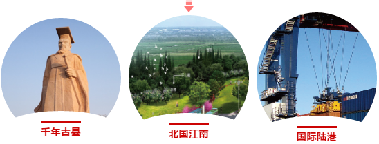 東方龍商務集團助力河北高邑縣委托招商引資，以“新經(jīng)濟”撬動“新引擎”