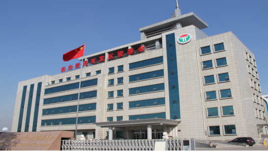 集團(tuán)全力助推山西省臨汾經(jīng)濟(jì)開發(fā)區(qū)委托招商引資，以產(chǎn)業(yè)集聚打造高質(zhì)量發(fā)展新高地