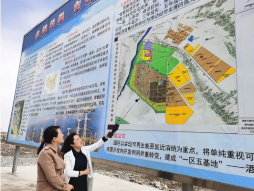 甘肅酒泉肅州區(qū)特邀東方龍商務(wù)集團(tuán)舉行委托招商引資專題培訓(xùn)