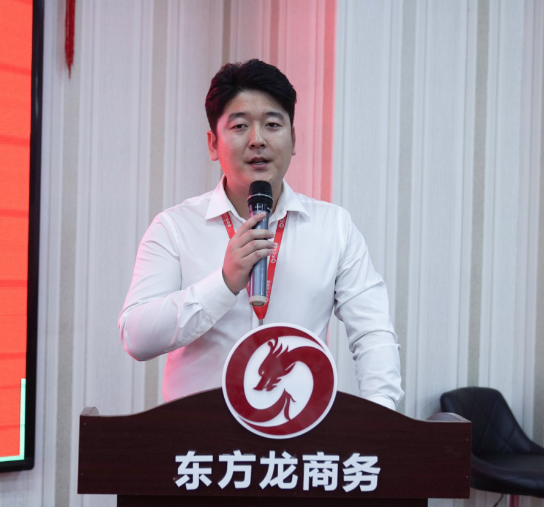 年中沖刺，決勝六月！東方龍商務(wù)集團(tuán)5月份月度總結(jié)會圓滿舉行！