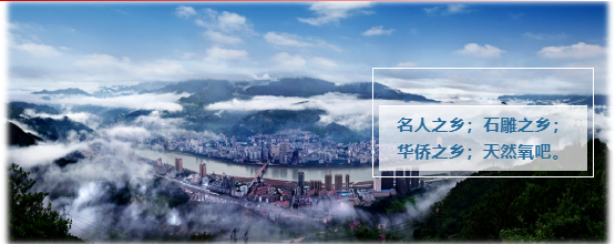 集團(tuán)全力助推浙江省麗水市青田縣委托招商引資，以產(chǎn)業(yè)集聚厚植發(fā)展優(yōu)勢(shì)！