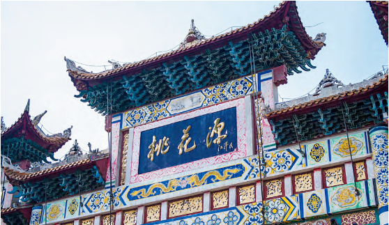 集團全力助推湖南省桃源高新技術(shù)產(chǎn)業(yè)開發(fā)區(qū)委托招商引資，為高質(zhì)量發(fā)展蓄能