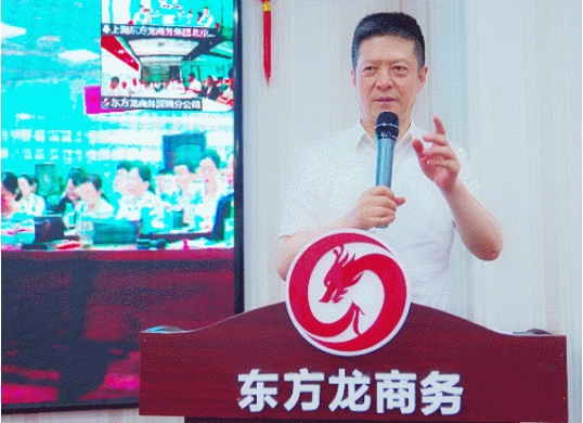 下半年蓄力待發(fā)！6月下旬，集團成功通過32個優(yōu)質投資選址項目