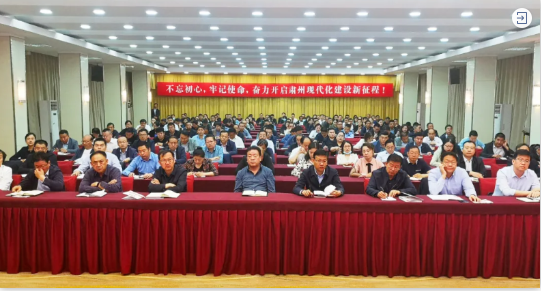 甘肅酒泉肅州區(qū)特邀東方龍商務集團舉行委托招商引資專題培訓