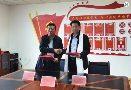 精準招商再取實效！甘肅某地方政府與中藥材種植深加工投資選址項目方成功簽訂投資協(xié)議