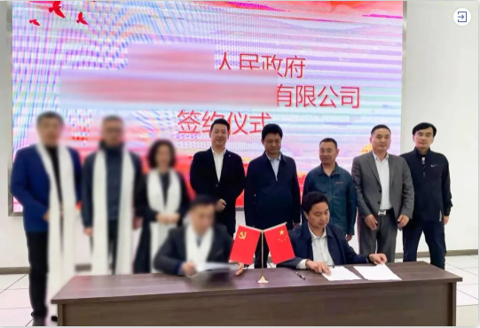 合作謀未來！甘肅某地方政府與5G分布式數(shù)據(jù)存儲中心投資選址項目方成功簽訂投資協(xié)議