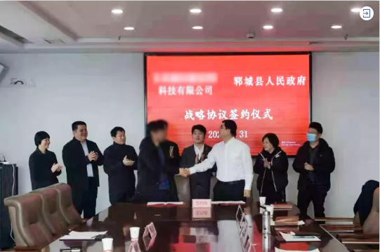 總投資額超20億元！兩家高質(zhì)新材料投資選址企業(yè)與山東某地方政府同時簽訂投資協(xié)議！