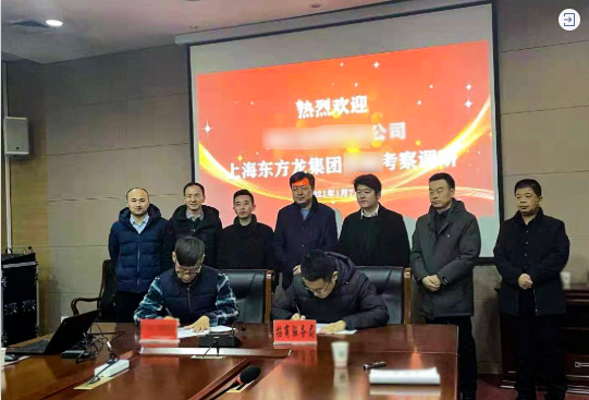 喜訊頻至！僅10天，陜西地方政府與綠色能源材料再利用投資選址項目方成功簽訂投資協(xié)議