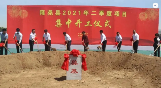 歷時4個月！高科技醫(yī)療設備投資選址項目正式開工建設！