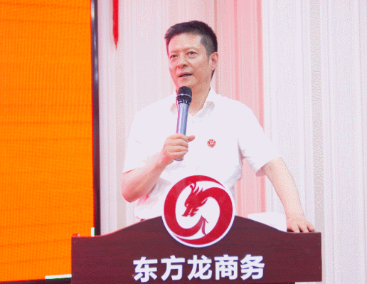 砥礪奮進創(chuàng)佳績，為下半年開局夯實基礎(chǔ)！集團舉行六月份暨上半年度工作總結(jié)表彰會