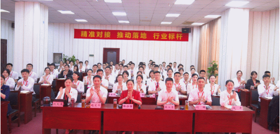 砥礪奮進創(chuàng)佳績，為下半年開局夯實基礎(chǔ)！集團舉行六月份暨上半年度工作總結(jié)表彰會