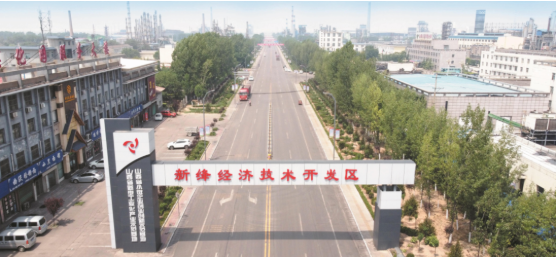 集團(tuán)全力助推山西運(yùn)城新絳經(jīng)濟(jì)技術(shù)開發(fā)區(qū)委托招商引資，為加速特色產(chǎn)業(yè)集群高質(zhì)量發(fā)展培育新動能！