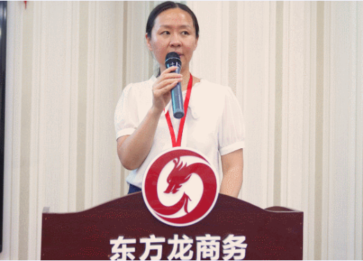 充電蓄能，再出發(fā)！東方龍商務(wù)集團(tuán)年中招商引資培訓(xùn)圓滿收官！