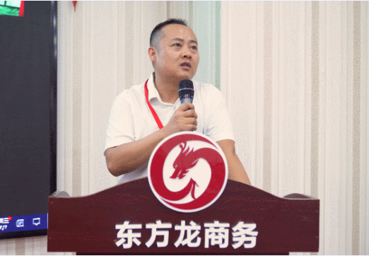 充電蓄能，再出發(fā)！東方龍商務(wù)集團(tuán)年中招商引資培訓(xùn)圓滿收官！