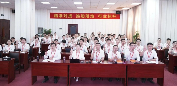 充電蓄能，再出發(fā)！東方龍商務(wù)集團(tuán)年中招商引資培訓(xùn)圓滿收官！