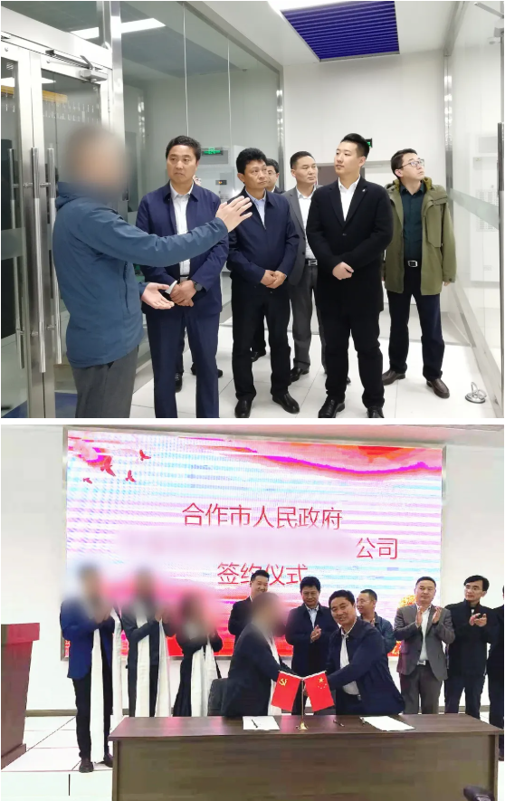強(qiáng)力打造5G技術(shù)名片！5G分布式數(shù)據(jù)存儲(chǔ)中心投資選址項(xiàng)目剛剛落地甘肅甘南州合作市