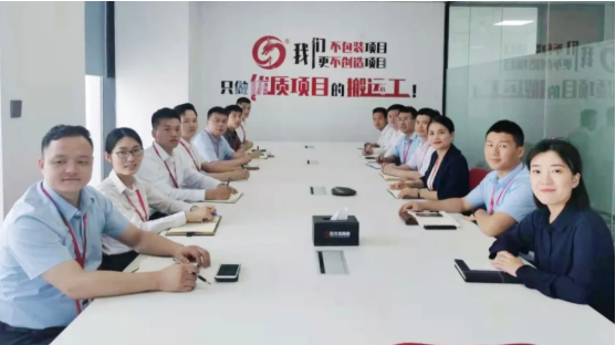 趁勢(shì)而上，亮點(diǎn)紛呈！集團(tuán)成功通過(guò)32個(gè)優(yōu)質(zhì)投資選址項(xiàng)目