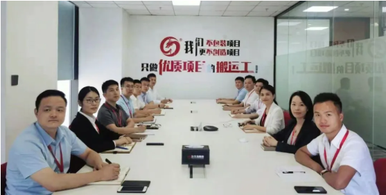 緊扣目標(biāo)，全力攻堅(jiān)！7月下旬，集團(tuán)成功通過(guò)29個(gè)優(yōu)質(zhì)投資選址項(xiàng)目