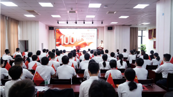  以史為鑒，開創(chuàng)未來！東方龍商務(wù)集團組織全體干部員工集體收看中國共產(chǎn)黨成立100周年大會直播