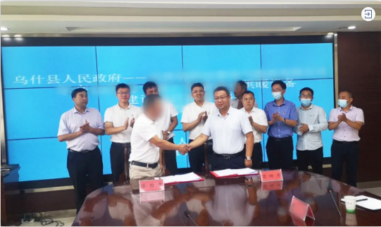  為地方可持續(xù)發(fā)展開辟綠色通道！國企高端智能供暖設(shè)備生產(chǎn)投資選址項目正式落地新疆烏什縣