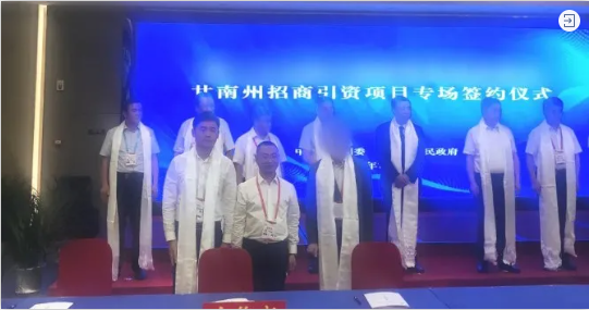 強力打造5G技術(shù)名片！5G分布式數(shù)據(jù)存儲中心投資選址項目剛剛落地甘肅甘南州合作市