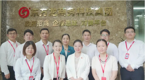 委托招商引資再結(jié)碩果，項目推進(jìn)遍地開花！集團(tuán)7月份月度總結(jié)會圓滿舉行