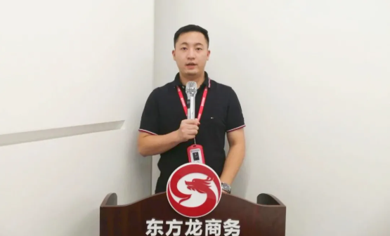 委托招商引資再結(jié)碩果，項目推進(jìn)遍地開花！集團(tuán)7月份月度總結(jié)會圓滿舉行