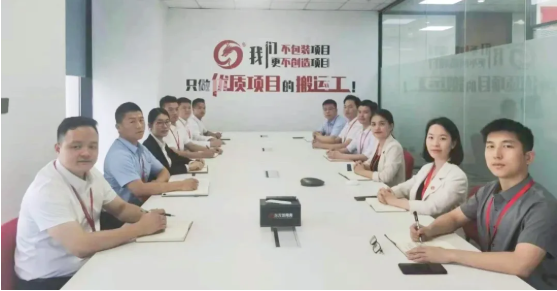 委托招商引資再結(jié)碩果，項目推進(jìn)遍地開花！集團(tuán)7月份月度總結(jié)會圓滿舉行