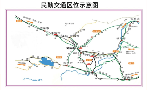 集團(tuán)全力助推甘肅省民勤縣委托招商引資，立足稟賦資源撬動產(chǎn)業(yè)蝶變升級