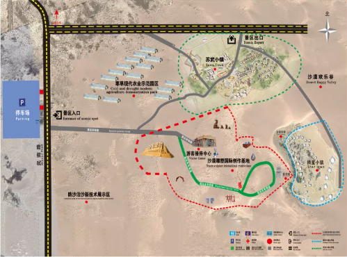 集團(tuán)全力助推甘肅省民勤縣委托招商引資，立足稟賦資源撬動產(chǎn)業(yè)蝶變升級