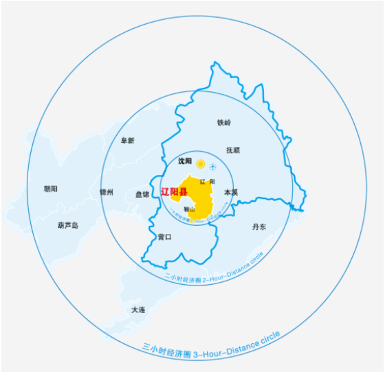 集團(tuán)全力助推遼寧省遼陽縣委托招商引資，為打造東北產(chǎn)城融合新樣板插上騰飛的翅膀