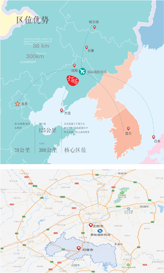 集團(tuán)全力助推遼寧省燈塔市委托招商引資，以“特色小鎮(zhèn)”打造全國(guó)產(chǎn)業(yè)集聚區(qū)