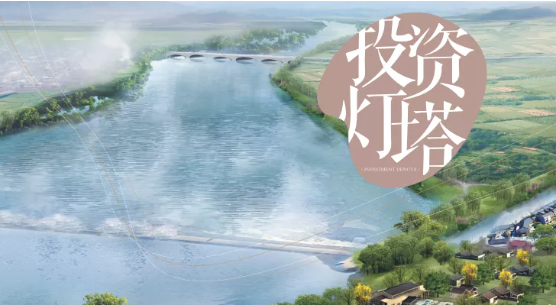 集團(tuán)全力助推遼寧省燈塔市委托招商引資，以“特色小鎮(zhèn)”打造全國(guó)產(chǎn)業(yè)集聚區(qū)