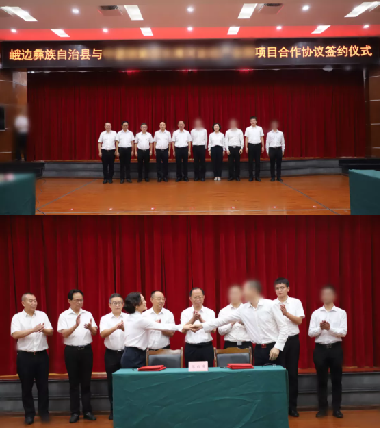 喜訊！四川某地方政府與行業(yè)龍頭文旅投資選址項(xiàng)目方成功簽訂投資協(xié)議