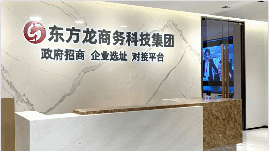 【委托招商運(yùn)營(yíng)服務(wù)地圖】河北省省長(zhǎng)調(diào)研肯定集團(tuán)投資選址項(xiàng)目質(zhì)量！累累碩果迎國(guó)慶！增強(qiáng)“硬實(shí)力”！提升“軟環(huán)境”！