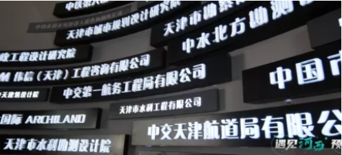 集團(tuán)全力助推天津市河西區(qū)委托招商引資，打通北方經(jīng)濟(jì)發(fā)展“大動脈”！