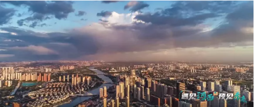 集團(tuán)全力助推天津市河西區(qū)委托招商引資，打通北方經(jīng)濟(jì)發(fā)展“大動脈”！