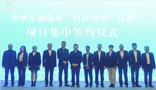 【委托招商運(yùn)營(yíng)服務(wù)地圖】集團(tuán)大干百日顯成效，全面籌備迎進(jìn)博
