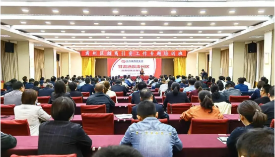集團(tuán)招商大數(shù)據(jù)系統(tǒng)獲政府點贊，是助力集團(tuán)快速發(fā)展的又一利器
