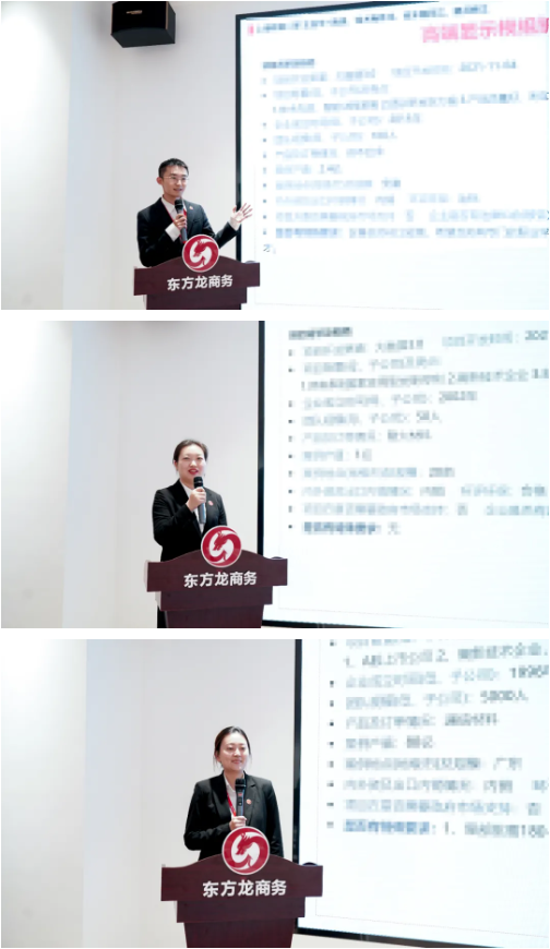 進(jìn)博溢出效應(yīng)凸顯，項(xiàng)目開發(fā)成效顯著！11月中旬，集團(tuán)成功通過40個(gè)優(yōu)質(zhì)投資選址項(xiàng)目