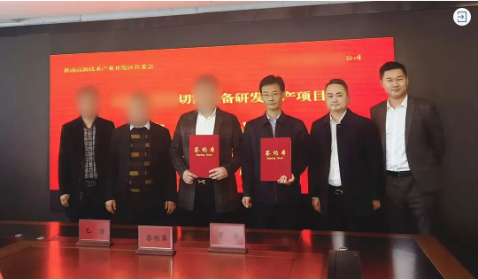 堅(jiān)持質(zhì)效并重，取得扎實(shí)成果！高精尖晶體切割設(shè)備生產(chǎn)投資選址項(xiàng)目正式落地安徽淮南高新區(qū)