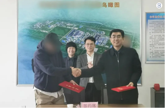 歷時(shí)僅12天！山東某地方政府與老牌中外合資醫(yī)藥中間體投資選址項(xiàng)目方成功簽訂投資協(xié)議
