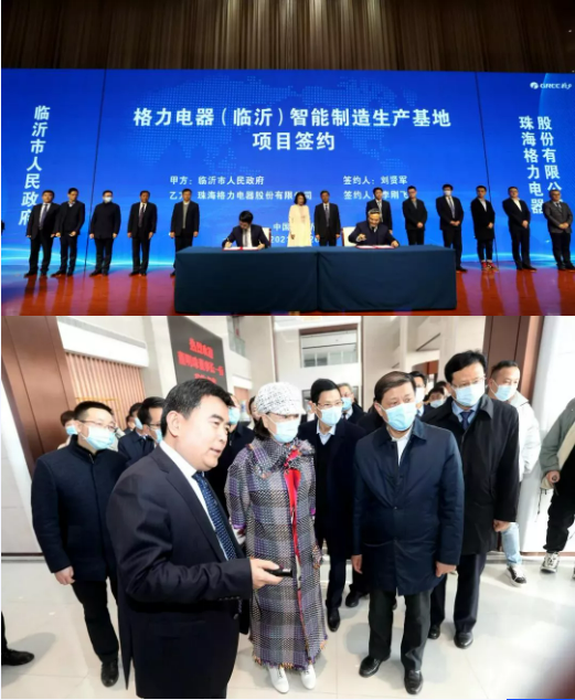集團全力助推山東臨沂綜合保稅區(qū)委托招商引資，搶抓發(fā)展機遇，突出打造三大特色產(chǎn)業(yè)集群